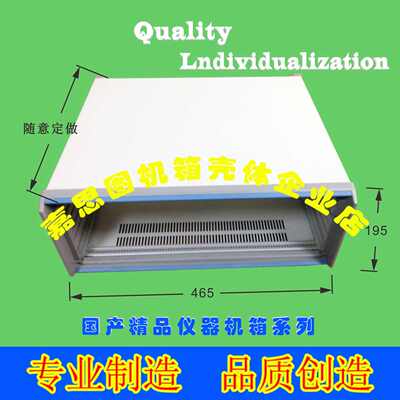 4U机箱高端台式仪器外壳检查设备外箱全铝豪华机箱个性化定制机箱