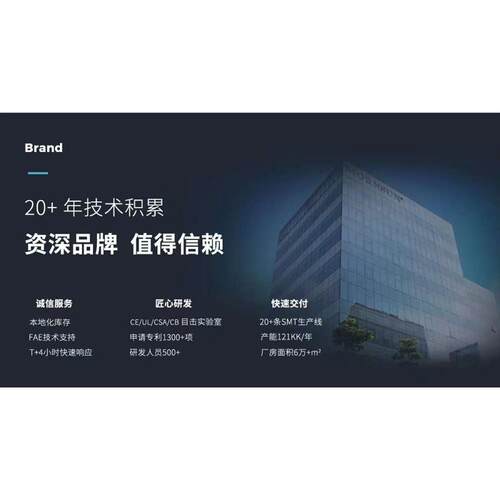 LO30-10B12金升阳AC-DC模块电源12VDC/2500mA 小体积开关模块电源