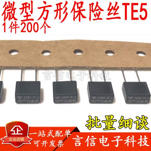 TE5方形圆形保险丝392慢断系列300VT1AT2AT3.15T4T5微形塑封