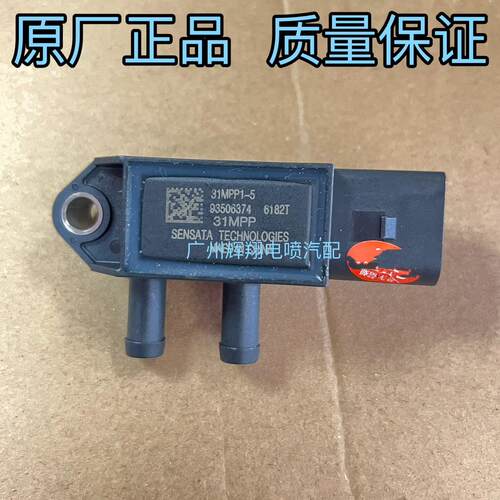 31mpp1-5压差传感器