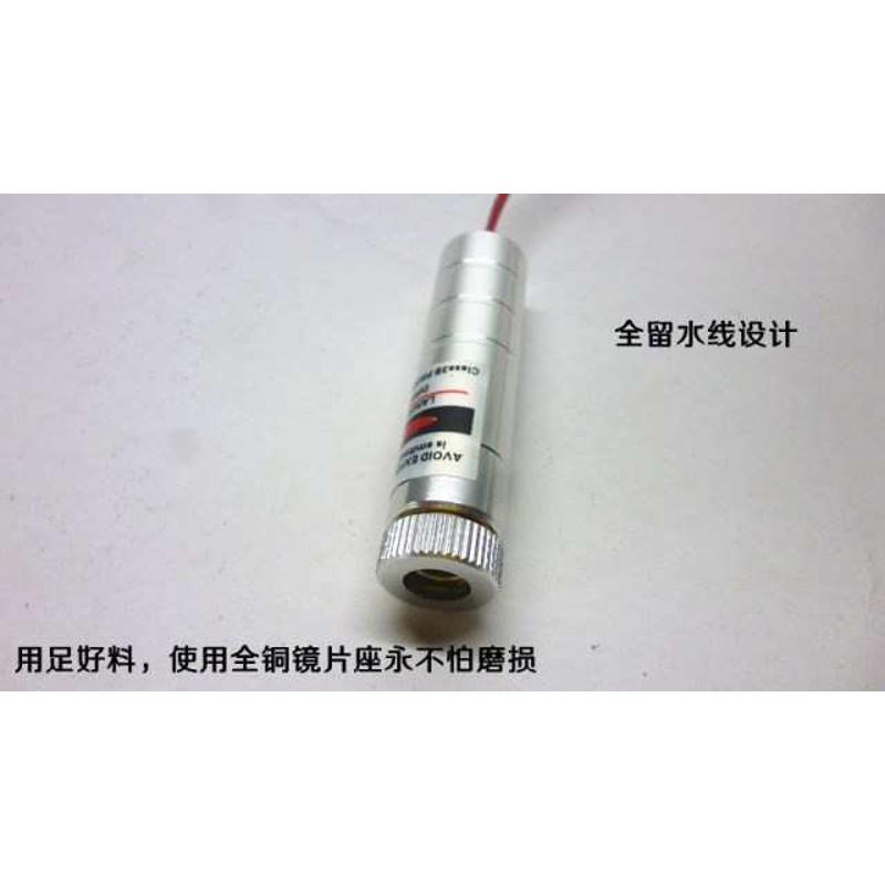 大功率 250mW 可调焦激光模组 激光头 激光二极管 激光器