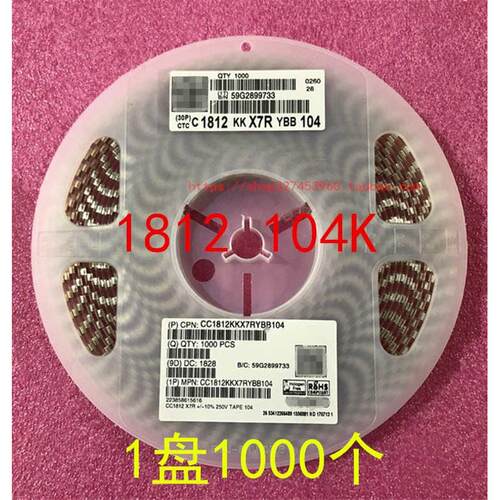 1812 贴片电容 100NF 0.1UF 104K 10% 50V 500V 1盘1000个=155
