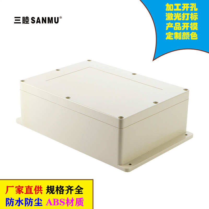 2-19-3:320*240*110MM有耳塑料防水盒 接线盒 密封盒 塑料机箱