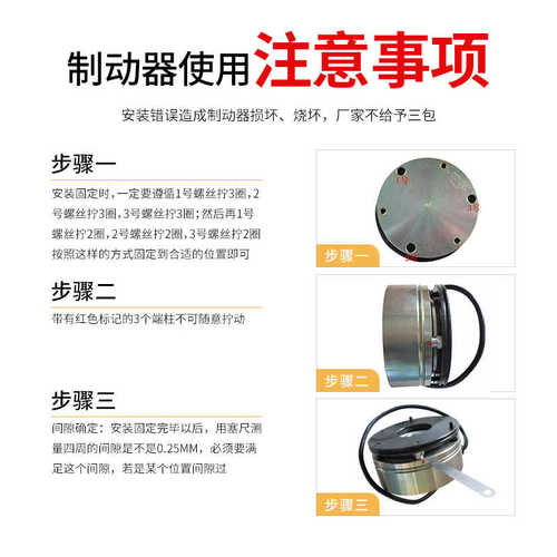 诺力制动器 G148-46008D-8N-24V-15-5-E叉车配件电磁制动器刹车器