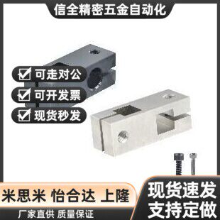 RDD01固定夹02/11/12支柱21/41/42/52/51/61-D10/d25/d20/D15方孔