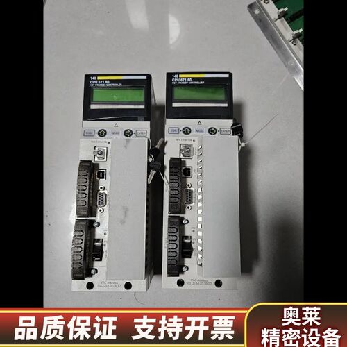 140CPU69160,,,年份16年,可.