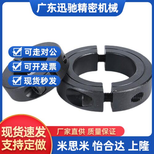 代米斯米 SSCSP6/8/10/12/13/14-9/11/13/15固定环分离型不锈钢