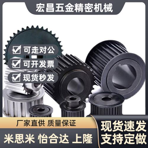 替代替代HHTA HHTK HHTT HHTP40 44 48 50 60 72-S8M150/250/300/