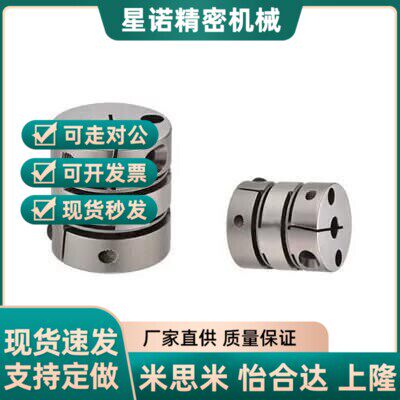 替代MCSLCWK联轴器MCSLC32-40-50/25-8-6-10-12-14-15-16-18-20-2