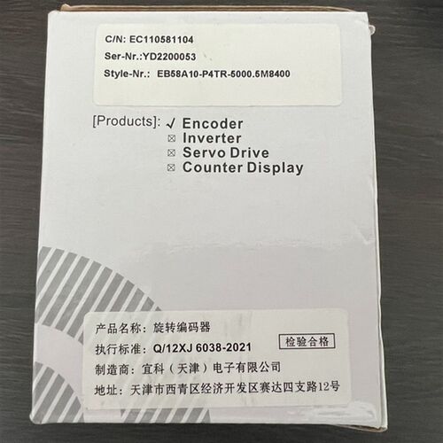 EB58A10-P4TR-5000.5M8400,全新宜科编