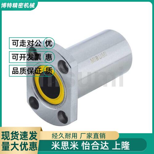 替代E-LBH6 8 10 12 13 16 25 30DMUU 直线轴承 中型E-LBH20DUU