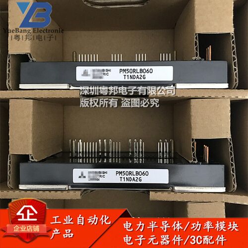 PM50RLB060 PM75RLB060 PM100RL1B060 PM150RLB060 PM75RLB120