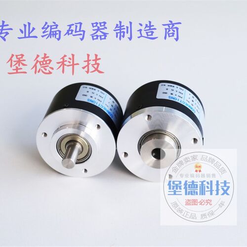 旋转光电编码器自动化设备电机编码器外D园50MM轴8MM脉冲数600