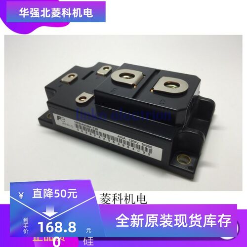 功率模块1MBI300SA-120B-02 1MBI300SA-120B-52 1MBI400NA-120-01