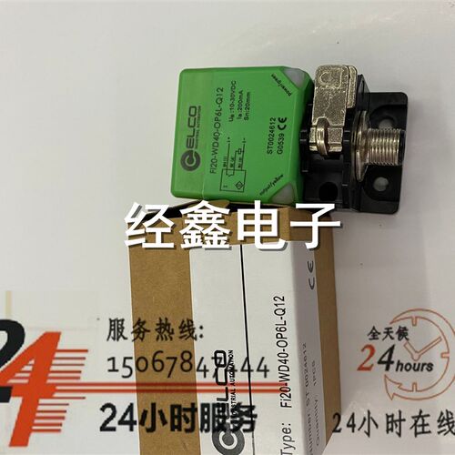 现货宜科Fi20-WD40-OP6L-Q12 BP BN ON方形接近开关传感器