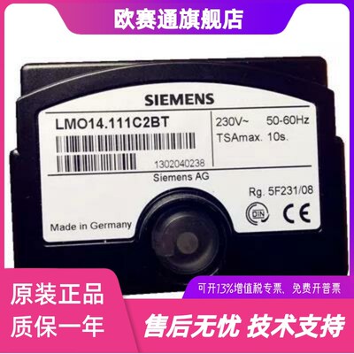 百特/百得程控器LMO24.111C2 LMO14.111C2BT百得专用燃烧器控制