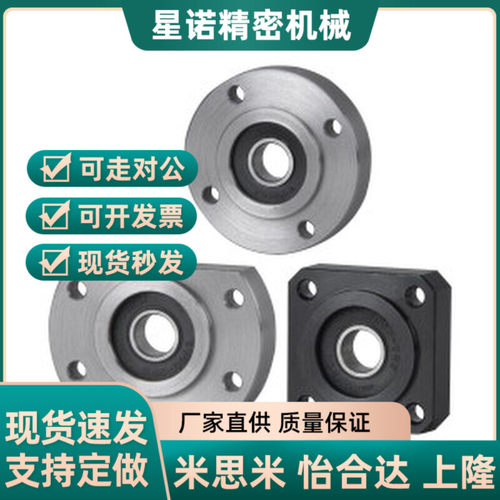 引导式对边法兰轴承座 BFJ21/22/26-6901ZZ 6001ZZ 6201ZZ 6802ZZ