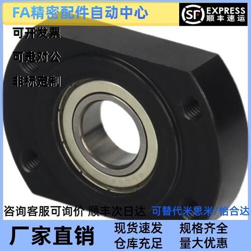带台嵌入型固定轴承座组件SBGRR6901ZZ SBGSR6901ZZ SBGCR6901ZZ