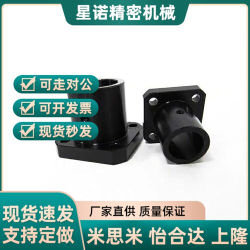 标准型/方法兰 导向轴支座 STHSB 孔径 3 4 5 6 8 10 12