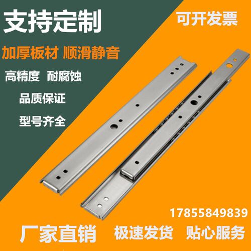 IDB11-305/356/406/457/508/559/610/660/71151重载工业滑轨三节