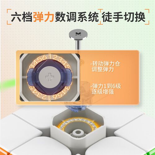 永骏无轨3阶魔方三阶磁力魔方轴心磁比赛速拧男孩玩具地摊