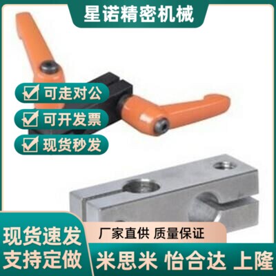 支柱固定夹 带固定把手 光轴支架十字连接件KKST MKST AKST SKSTS