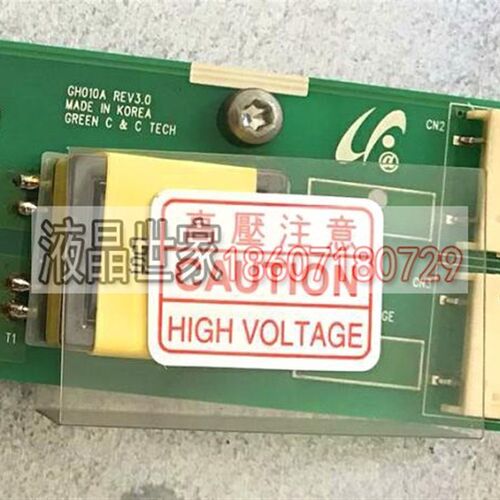 GH010A REV3.0,GH025A REV2.0,GH112A REV1.0 高压板,高压条