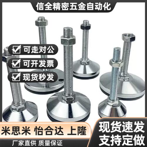 替代脚杯FJFN10/12/16/20/24-75/100/125/130/150 米斯米重载型调