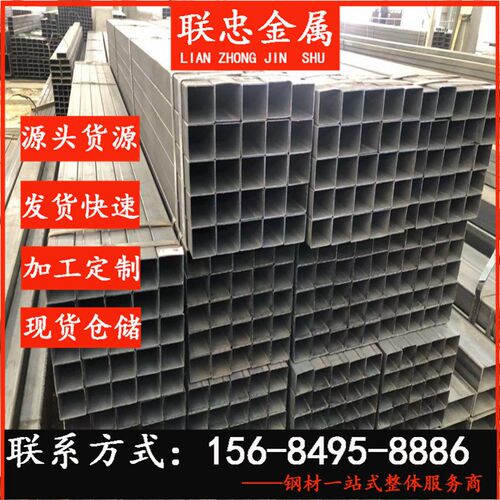 湖南现货Q235B方矩管 40*60*3.0黑方管 立柱方管什么价格