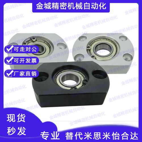 对边法兰轴承座组件BGCA SBGCA SBACA BGCAB6801ZZ 6901ZZ 6001ZZ