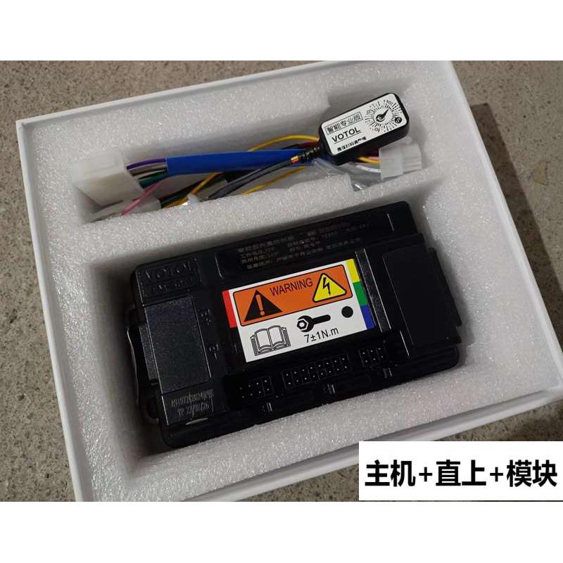 金箭电动车直上蓝德7280s/7255s/7235s/72300正弦波可调无损安装图片