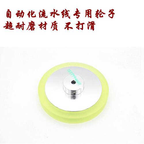 编码器塑胶计米轮子 E6B2 OVW2 TRD-2T EE40S6系列 编码器轮子