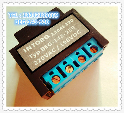 BEG-143-230 刹车整流装置RECTIFIER 10支包邮