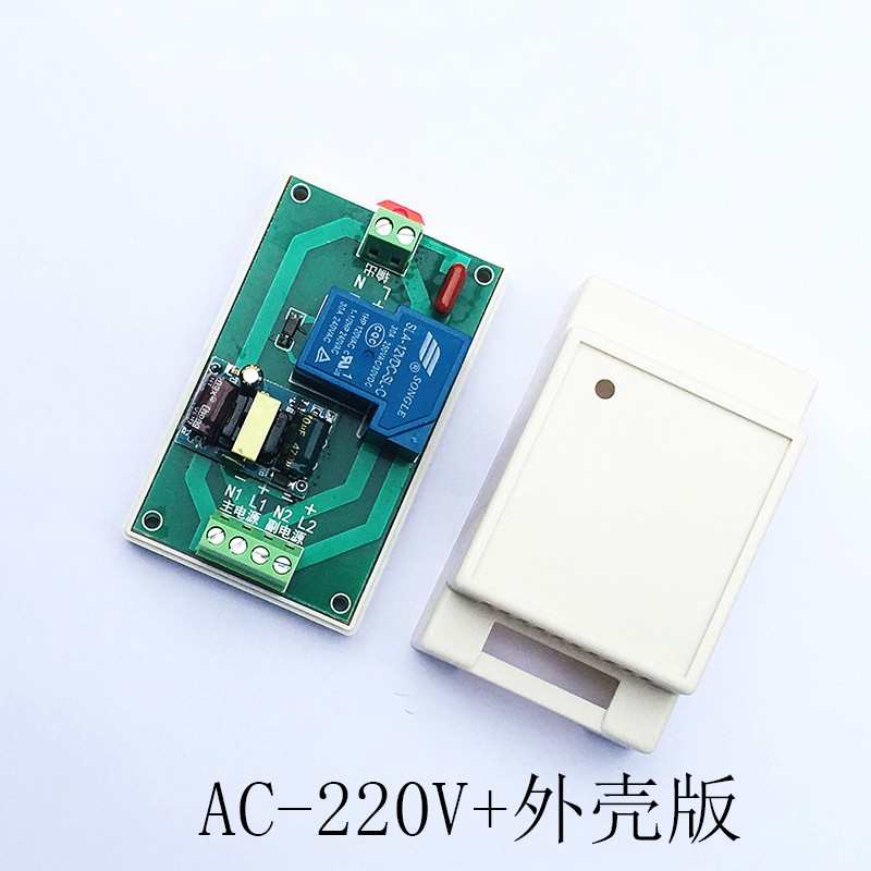 UPS不间断电源220V设备路由器电脑防停电设备备用电源应急保护器
