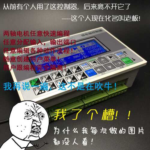 步进电机控制器伺服系统BR010电磁阀气缸数控 可编程套餐 一体机