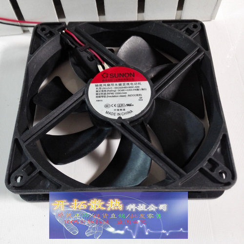 全新SUNON建准12025 DC48V 2.6/2.4w风扇 EEC0254B3-00C-AB9