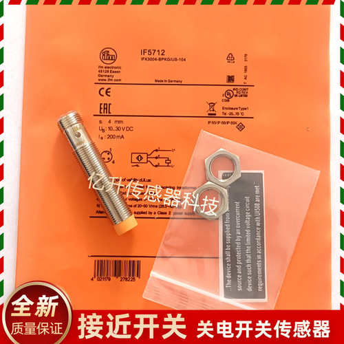 IFM易福门开关 IF5775 5539 5647 5811 504A 5712 7105 7104 7106