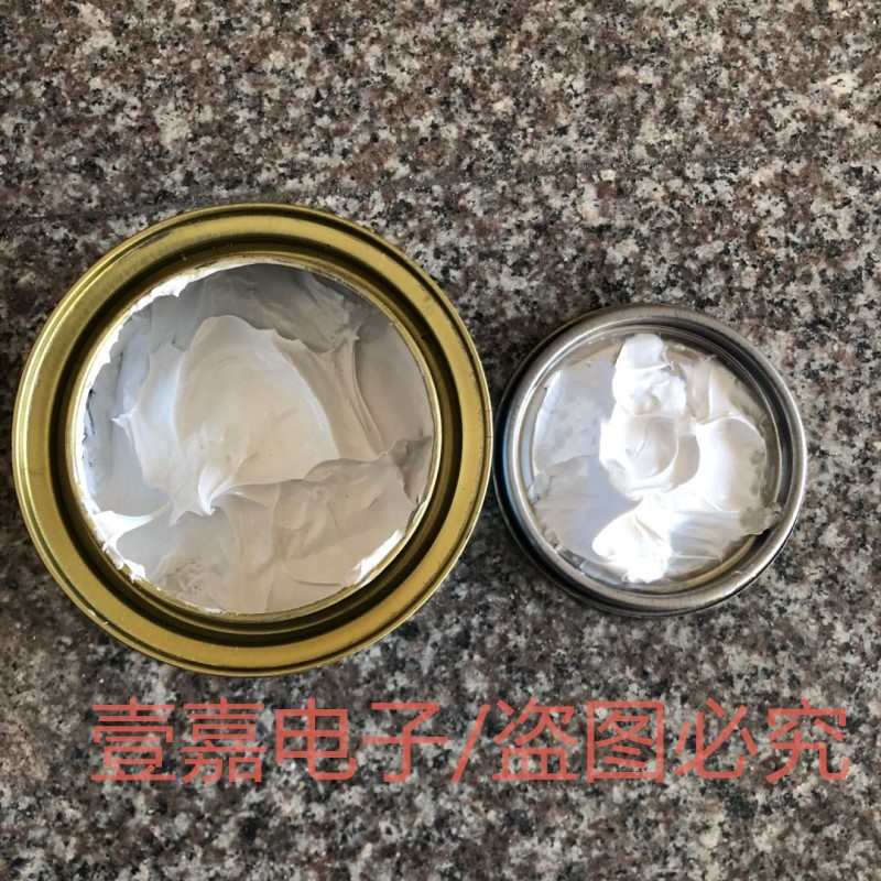 包邮 宏大散热膏 天目导热硅脂电脑CPU显卡导热膏散热膏净重750克