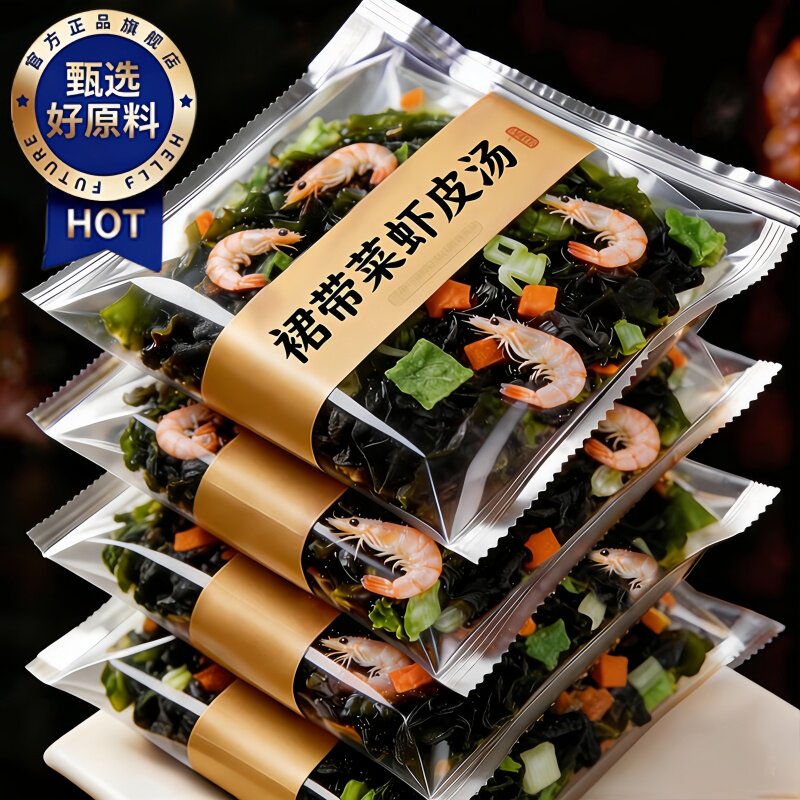 央妈推荐！正宗裙带菜虾皮汤速食图片