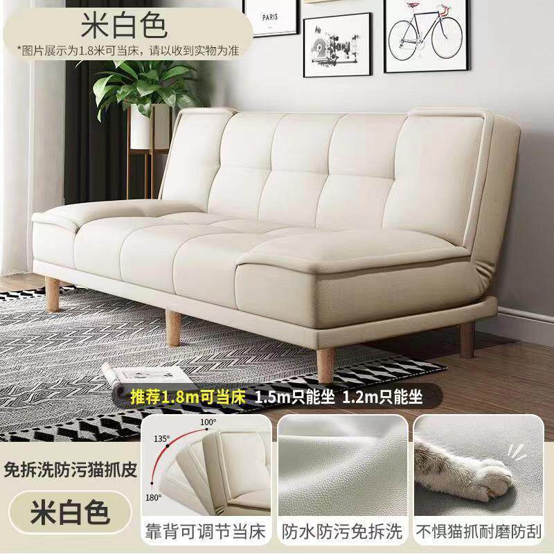 布艺沙发小户型客厅出租房简约现代科技布多功能可折叠沙发床两用