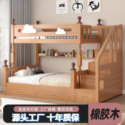 实木儿童上下铺床小户型多功能