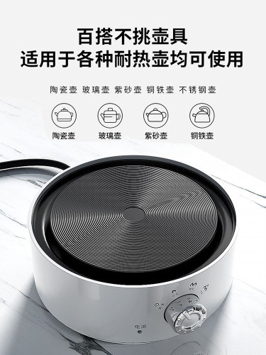 电陶炉煮茶家用煮茶器小型电热炉玻璃茶壶泡茶围炉迷你烧水壶