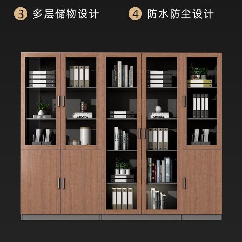 办公室档案柜资料柜文件柜新中式简约带门玻璃书柜落地收纳储物柜