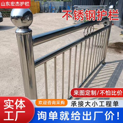 不锈钢护栏304立柱栏杆Q235桥梁防撞人行道复合管围栏防护