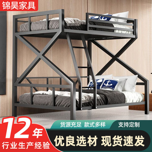 网吧公寓电竞床成人上下铺小户型双人床宿舍双层铁架床铁艺子母床