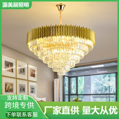 北欧水晶客厅吊灯后现代简约大气餐厅全铜卧室灯具灯饰轻奢家居