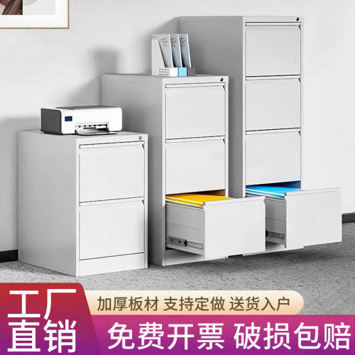 卡箱文件柜二三四抽A4FC资料档案柜抽屉式带锁收纳柜合同柜矮柜