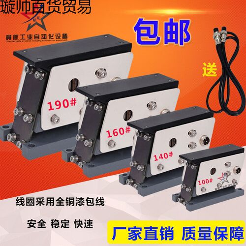 kt直振 平振 直线送料器100 140 160 190 控制器 振动盘220V
