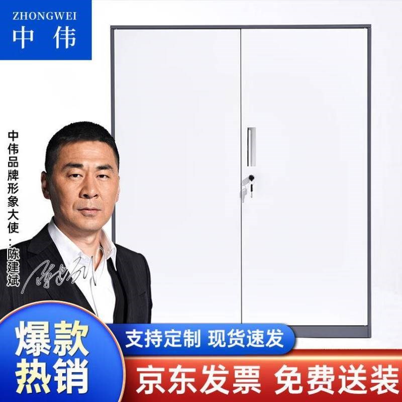 中伟文件柜办公矮柜钢制铁皮档案柜灰白拆装薄边套色1090*900*400图片