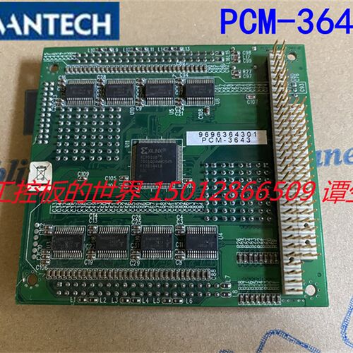 研华PCM-3643 REV.A1 4端口RS-232串口卡通信模块PC104工控主板